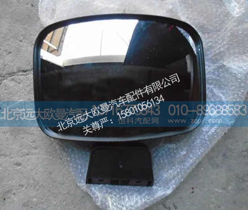 1b24982104004,右车门镜,北京远大欧曼汽车配件有限公司