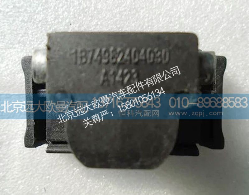 1b74982404030,锁总成,北京远大欧曼汽车配件有限公司