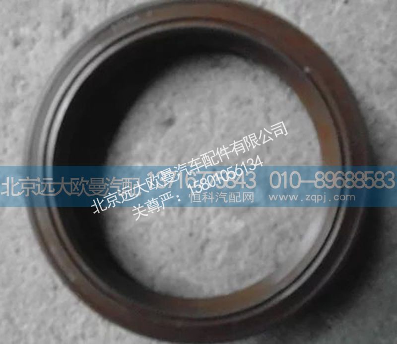 2403090d1,半轴油封,北京远大欧曼汽车配件有限公司