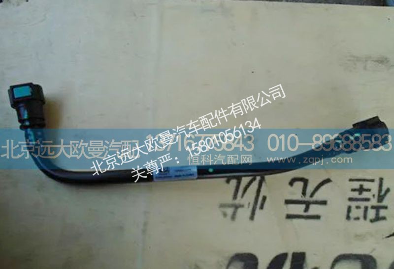 3695606F,空压机进水管,北京远大欧曼汽车配件有限公司