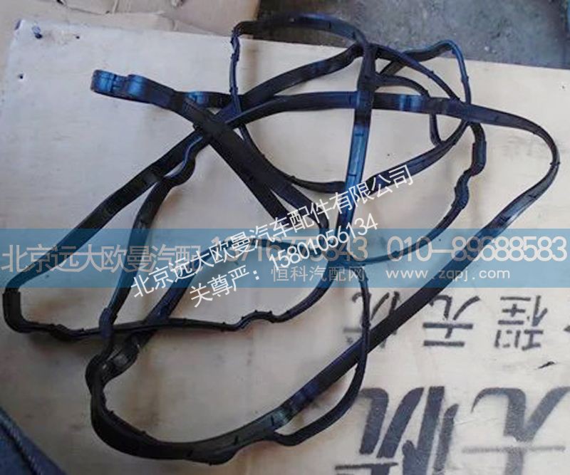 3695880f,o型密封圈,北京远大欧曼汽车配件有限公司