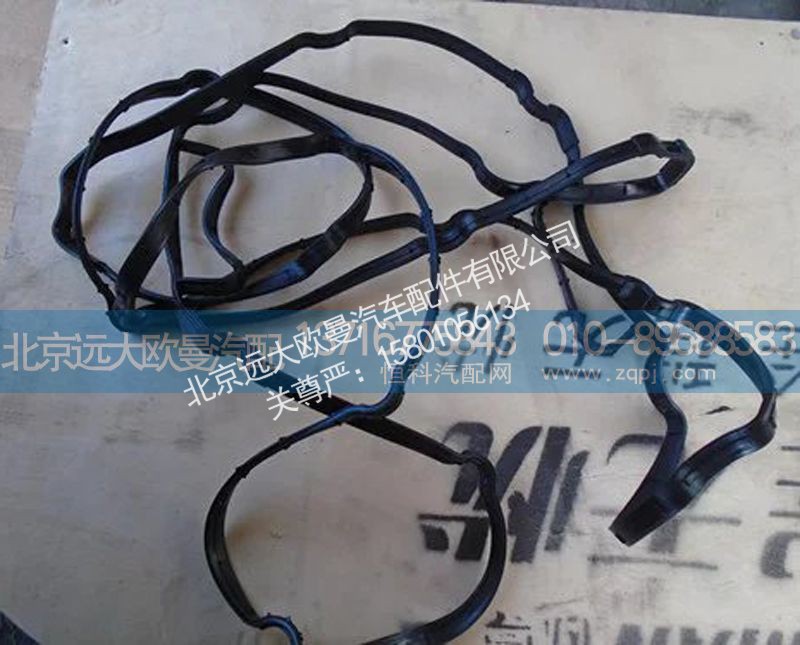 3695880f,o型密封圈,北京远大欧曼汽车配件有限公司