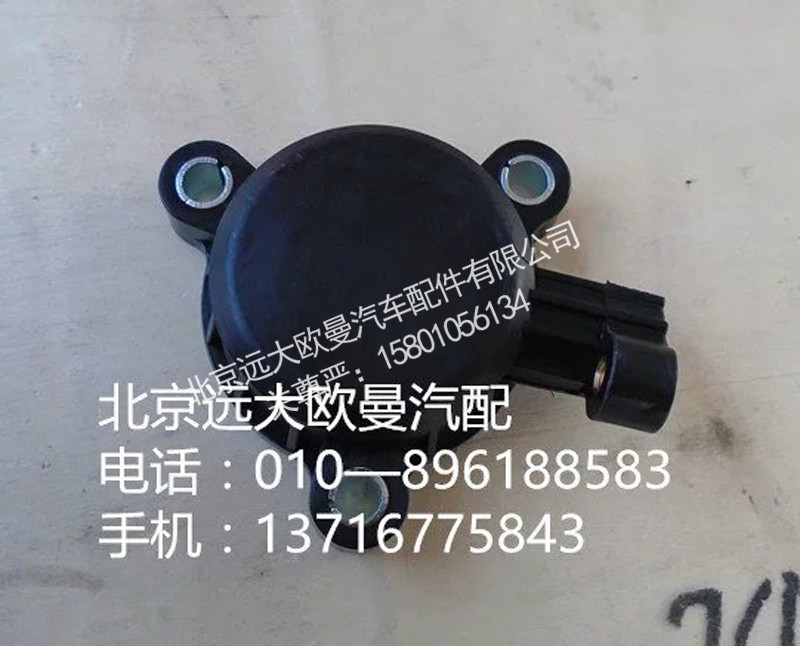 3696185f,凸轮轴盖,北京远大欧曼汽车配件有限公司