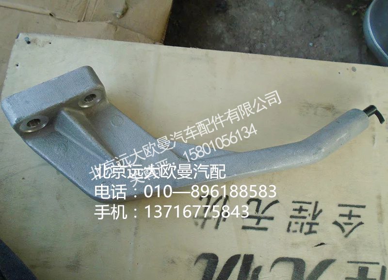3697268,风扇罩支架,北京远大欧曼汽车配件有限公司