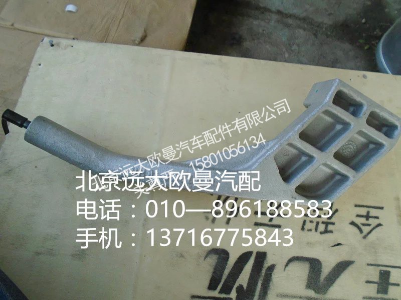 3697268,风扇罩支架,北京远大欧曼汽车配件有限公司