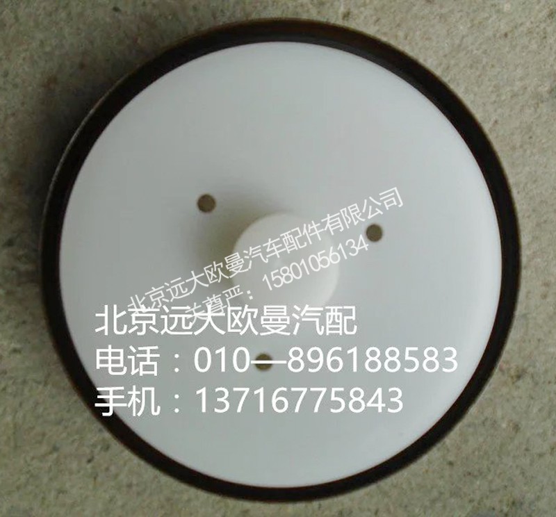 5265267,密封圈曲轴后油封,北京远大欧曼汽车配件有限公司