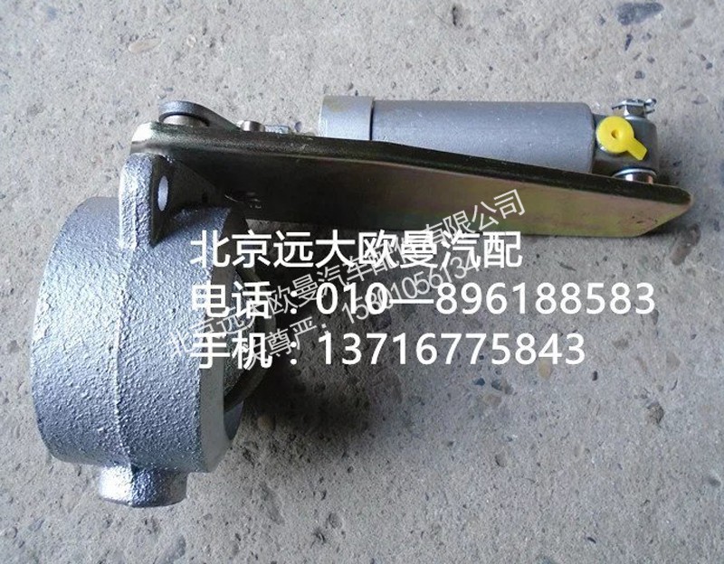 1112235684110,排气制动阀总成,北京远大欧曼汽车配件有限公司