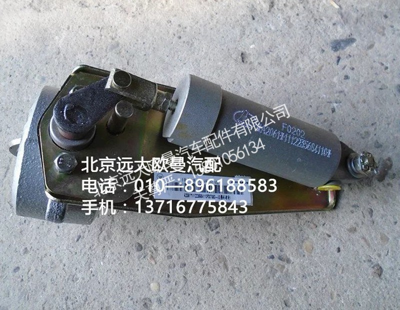 1112235684110,排气制动阀总成,北京远大欧曼汽车配件有限公司