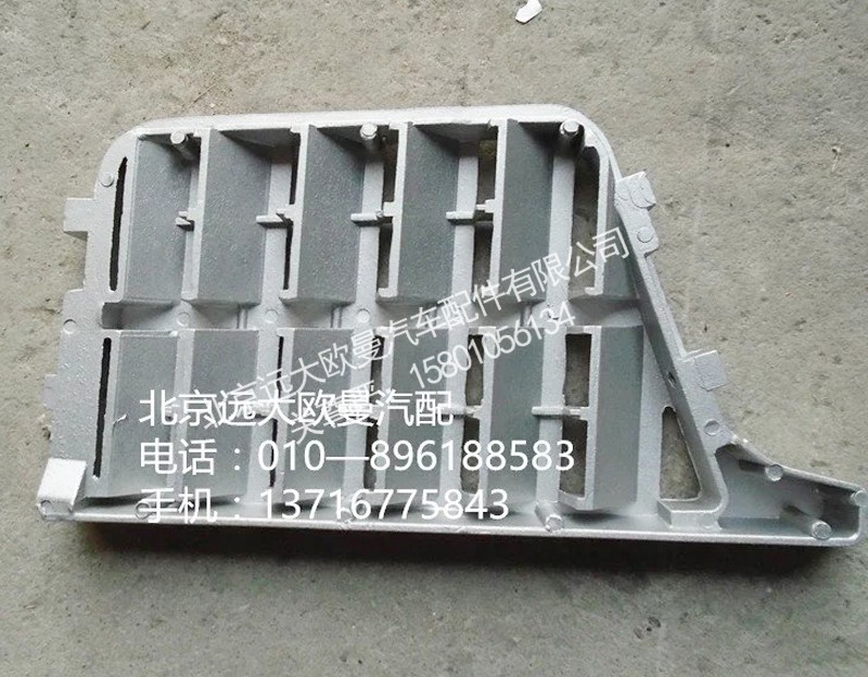 1b22084500011,左上踏板垫,北京远大欧曼汽车配件有限公司