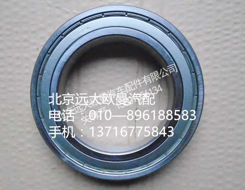 60119—6019,轴承,北京远大欧曼汽车配件有限公司