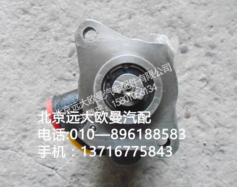 1106934000021,转向油泵总成,北京远大欧曼汽车配件有限公司