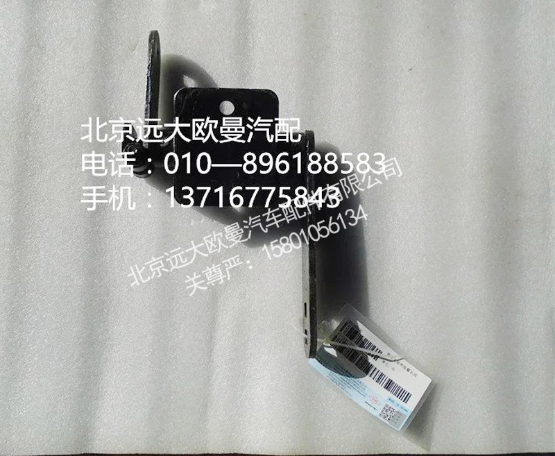 1122917200004,换挡支座,北京远大欧曼汽车配件有限公司