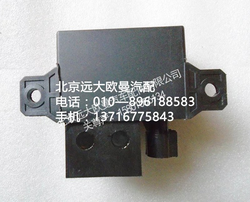 1124136600001,启动继电器,北京远大欧曼汽车配件有限公司