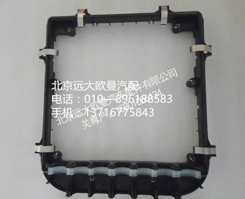 h4374050008a0,中央配电盒,北京远大欧曼汽车配件有限公司