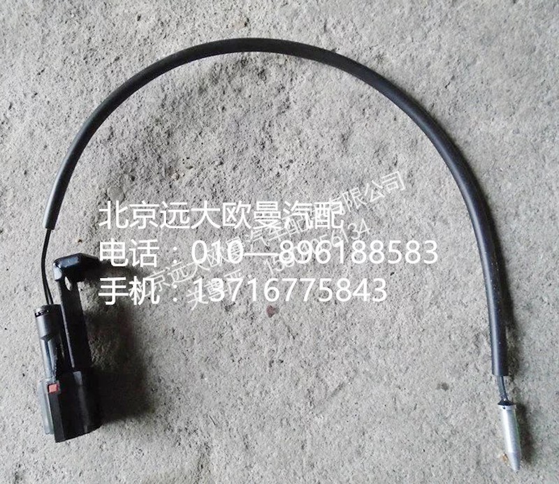 h4811010008a0,冷暖伺服电机,北京远大欧曼汽车配件有限公司