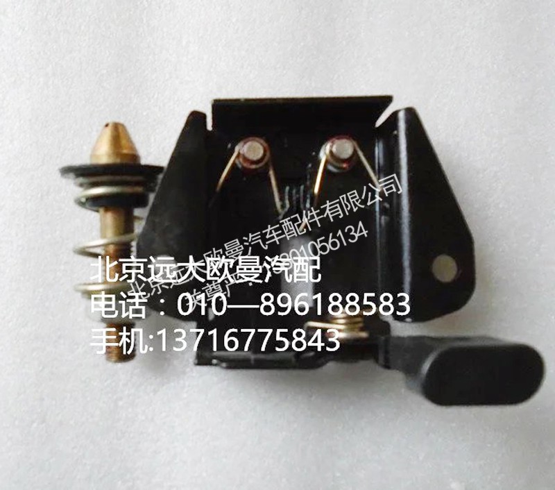 h4531010051a0,h4翻轉(zhuǎn)蓋板鎖體,北京遠(yuǎn)大歐曼汽車配件有限公司