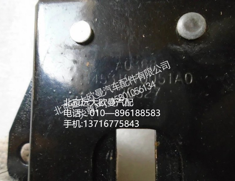 h4531010051a0,h4翻轉(zhuǎn)蓋板鎖體,北京遠(yuǎn)大歐曼汽車配件有限公司