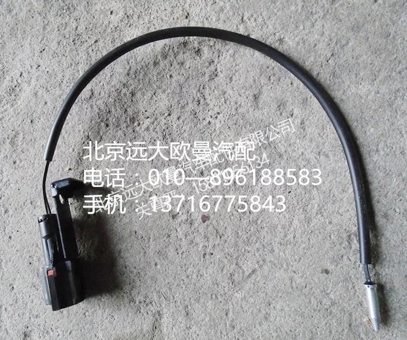 h4811010008a0,冷暖伺服电机,北京远大欧曼汽车配件有限公司