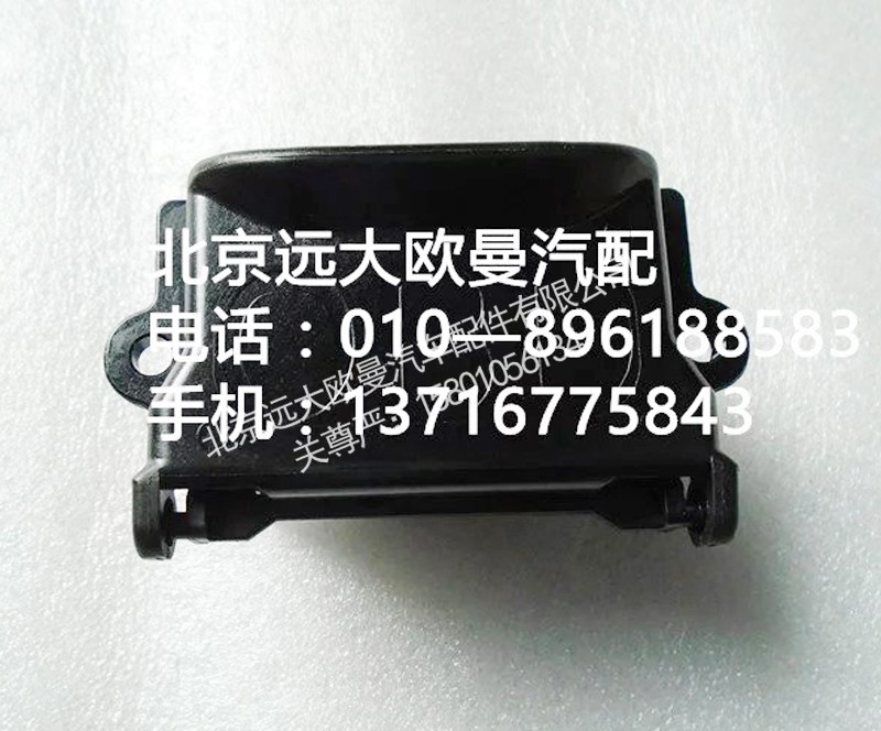 h4374190001a0,診斷開關(guān)總成{obd},北京遠(yuǎn)大歐曼汽車配件有限公司