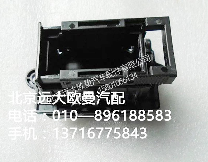 h4374190001a0,診斷開關(guān)總成{obd},北京遠(yuǎn)大歐曼汽車配件有限公司