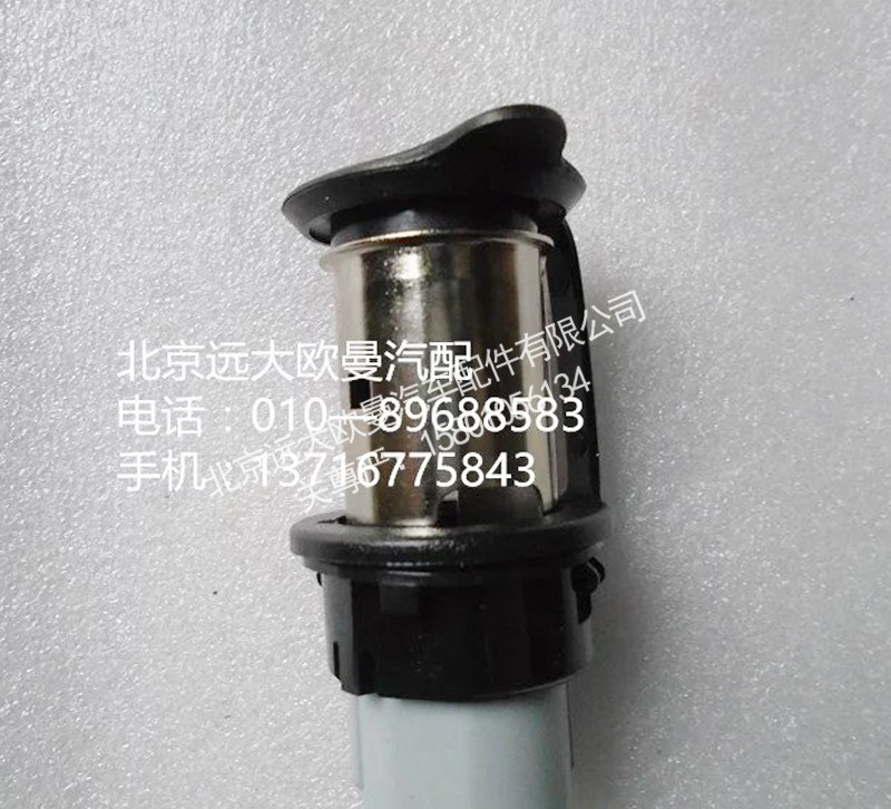 h4378070001a0,電源插座{24v},北京遠(yuǎn)大歐曼汽車配件有限公司
