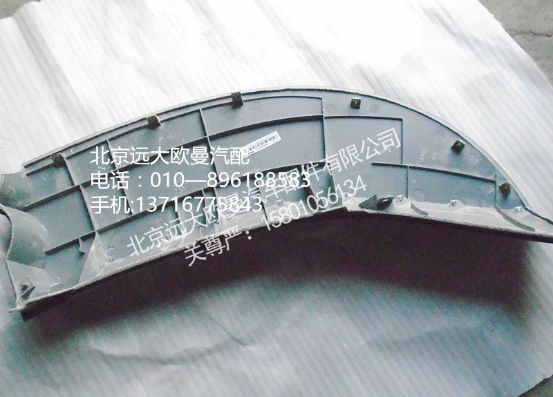 h4535010040a0,h4副駕駛員面板,北京遠(yuǎn)大歐曼汽車配件有限公司