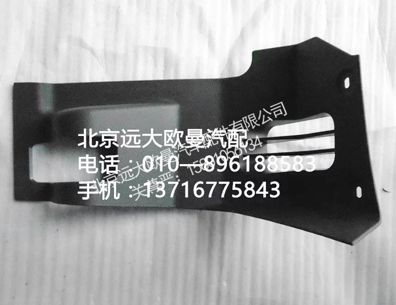 H4535010170A0,駕駛員右下裙板,北京遠(yuǎn)大歐曼汽車配件有限公司