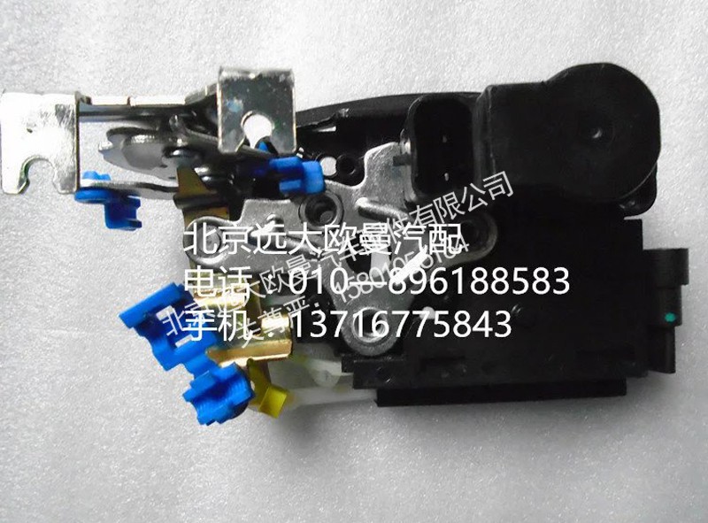H4610150023A0,右車(chē)門(mén)門(mén)鎖鎖體總成,北京遠(yuǎn)大歐曼汽車(chē)配件有限公司