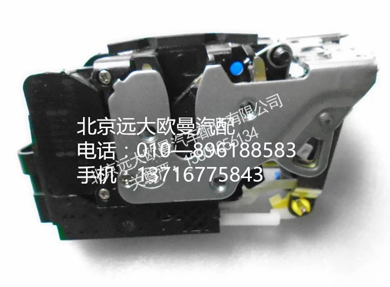 H4610150023A0,右車(chē)門(mén)門(mén)鎖鎖體總成,北京遠(yuǎn)大歐曼汽車(chē)配件有限公司