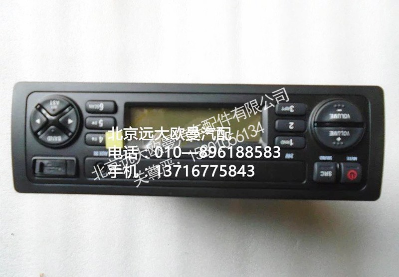 h4791010001a0,mp3收放機總成,北京遠大歐曼汽車配件有限公司
