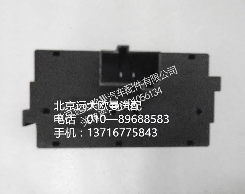 h4373040049a0,多态开关,北京远大欧曼汽车配件有限公司