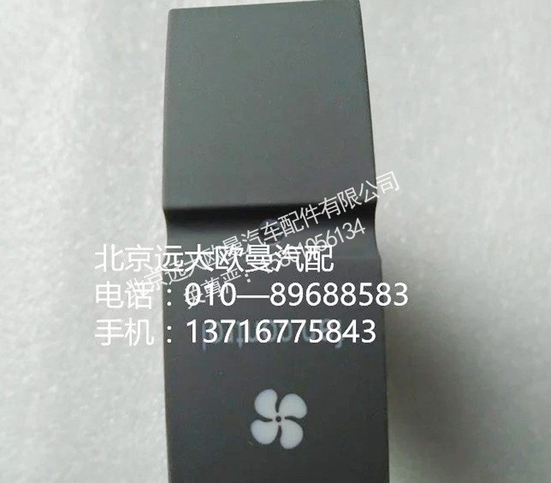 h4373040051a0,强冷开关,北京远大欧曼汽车配件有限公司