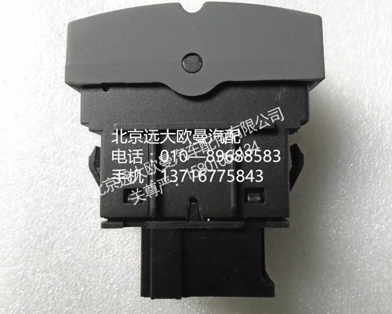 h4373040051a0,强冷开关,北京远大欧曼汽车配件有限公司