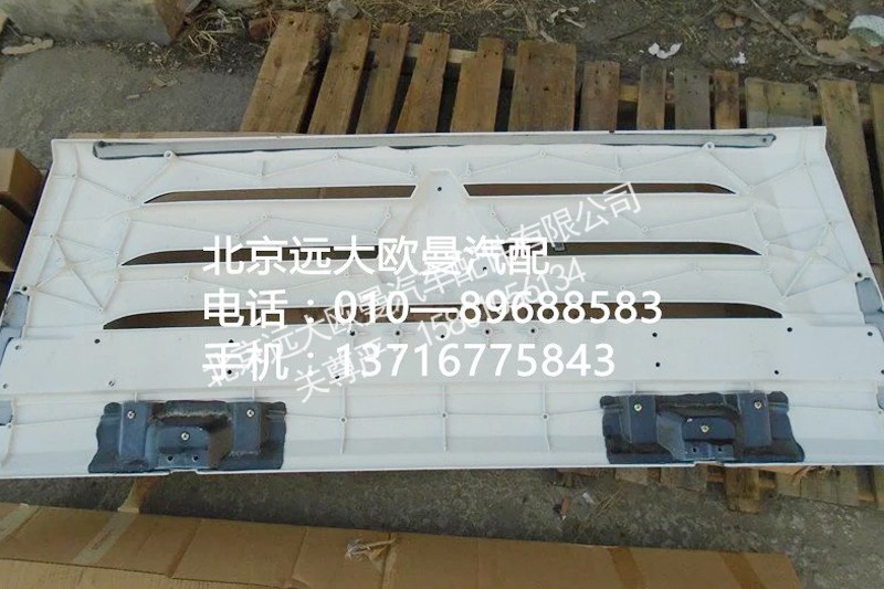1b22053104001,前翻转盖板总成,北京远大欧曼汽车配件有限公司