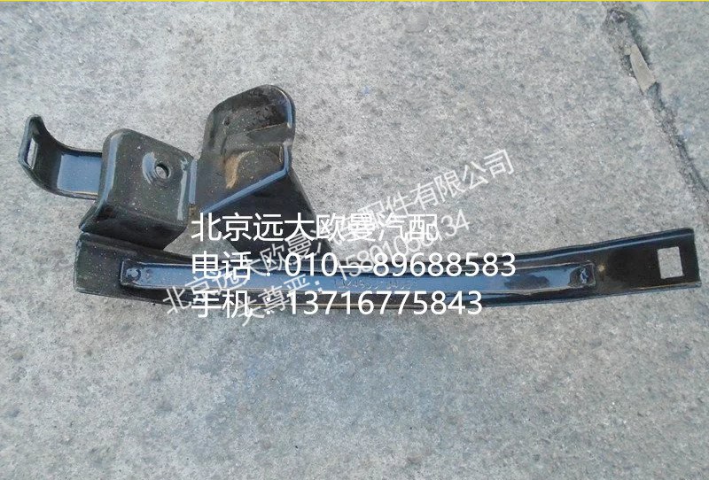 1b24953104061,左角板下支架焊接,北京远大欧曼汽车配件有限公司