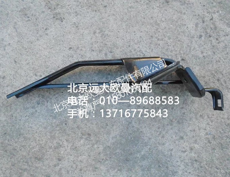 1b24953104062,右角板下支架焊接,北京远大欧曼汽车配件有限公司