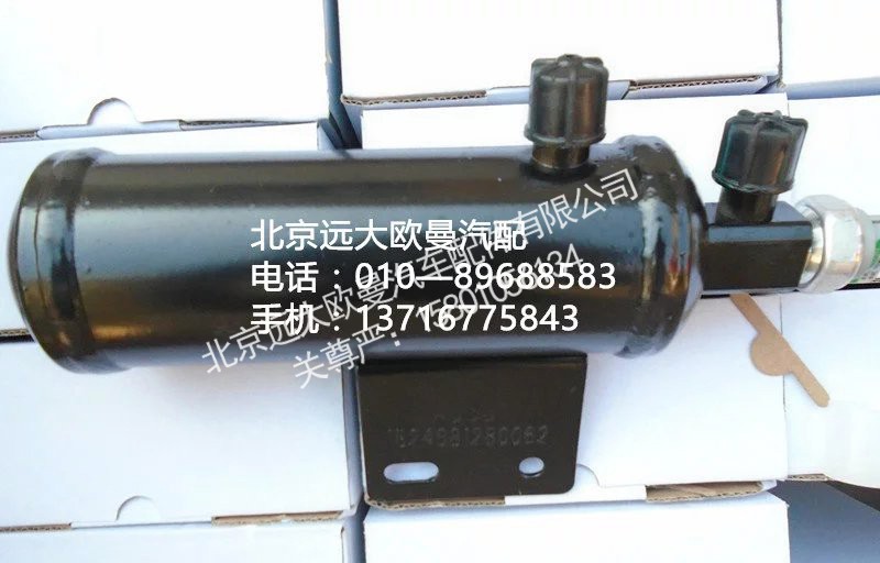 1b24981280062,储气罐,北京远大欧曼汽车配件有限公司