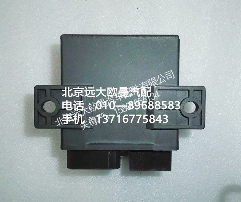 h2375030000a0,閃光器,北京遠(yuǎn)大歐曼汽車配件有限公司
