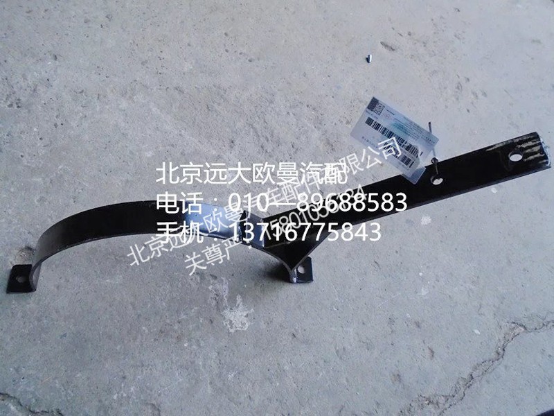 h4120120008a0,排氣管后處理卡簧,北京遠大歐曼汽車配件有限公司