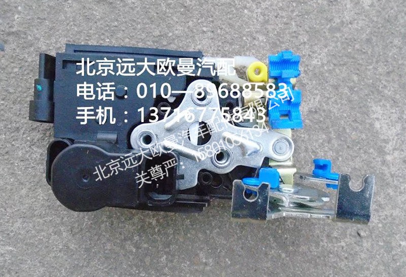 h4610150023a0,车门锁体总成,北京远大欧曼汽车配件有限公司