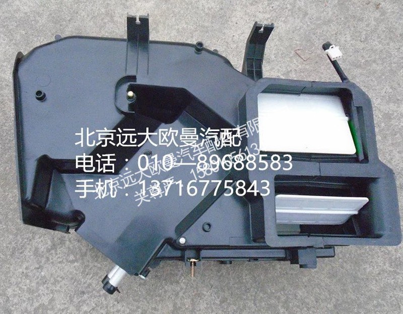 1B24981120031,etx手动暖风机总成,北京远大欧曼汽车配件有限公司
