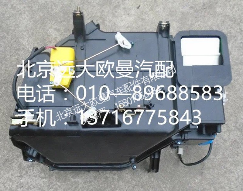 1B24981120031,etx手动暖风机总成,北京远大欧曼汽车配件有限公司