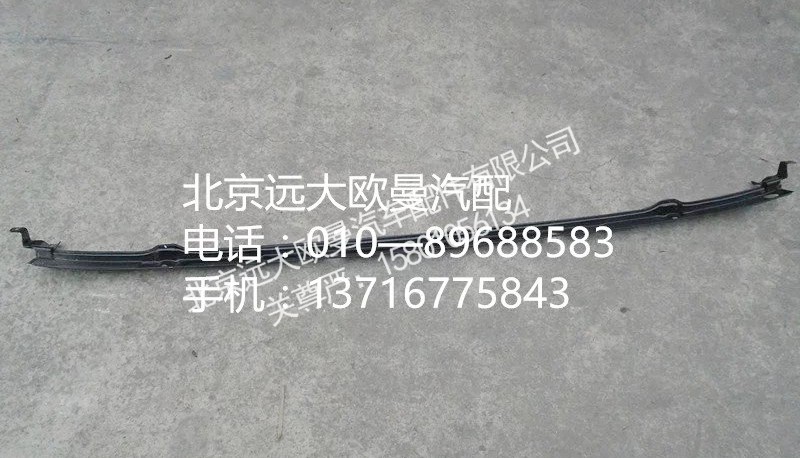 1B24981210090,中部蒸压管路总成,北京远大欧曼汽车配件有限公司