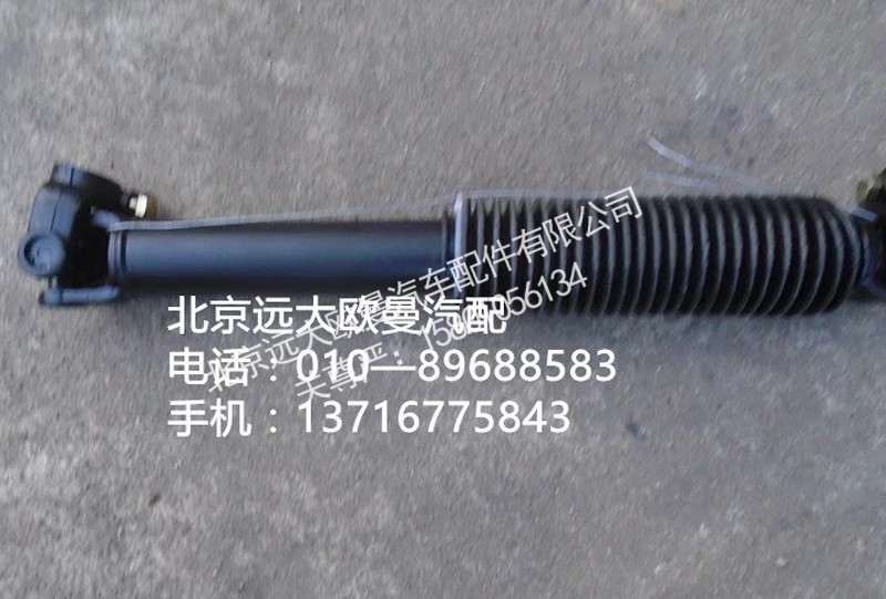 1324134200002,转向传动轴,北京远大欧曼汽车配件有限公司