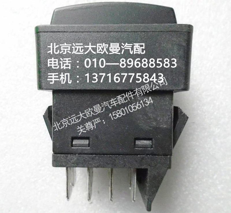 H0373040008a0,tpm开关,北京远大欧曼汽车配件有限公司