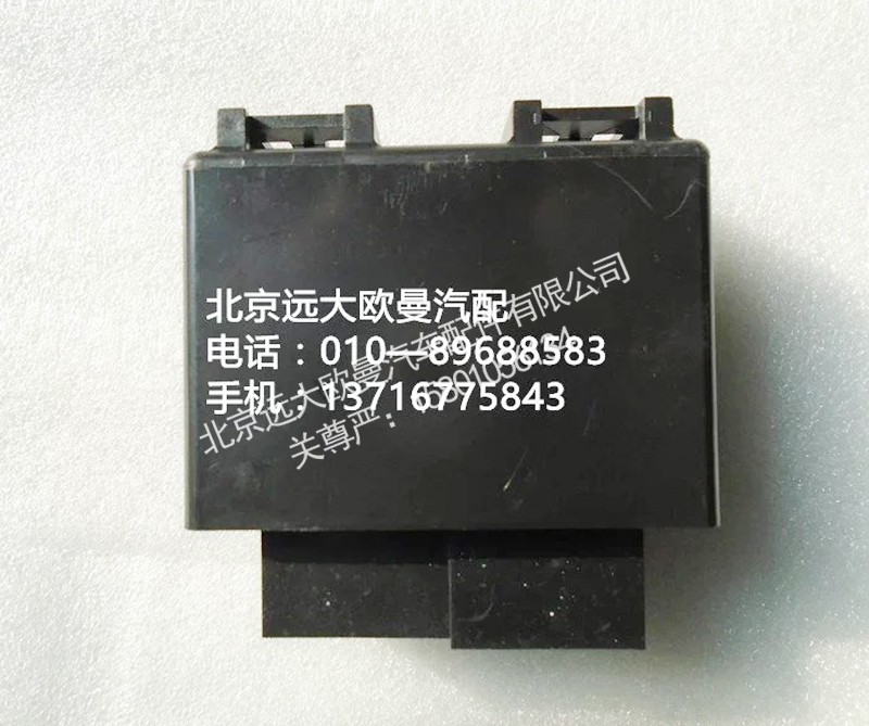 H0375020002a0,二合一控制器,北京远大欧曼汽车配件有限公司