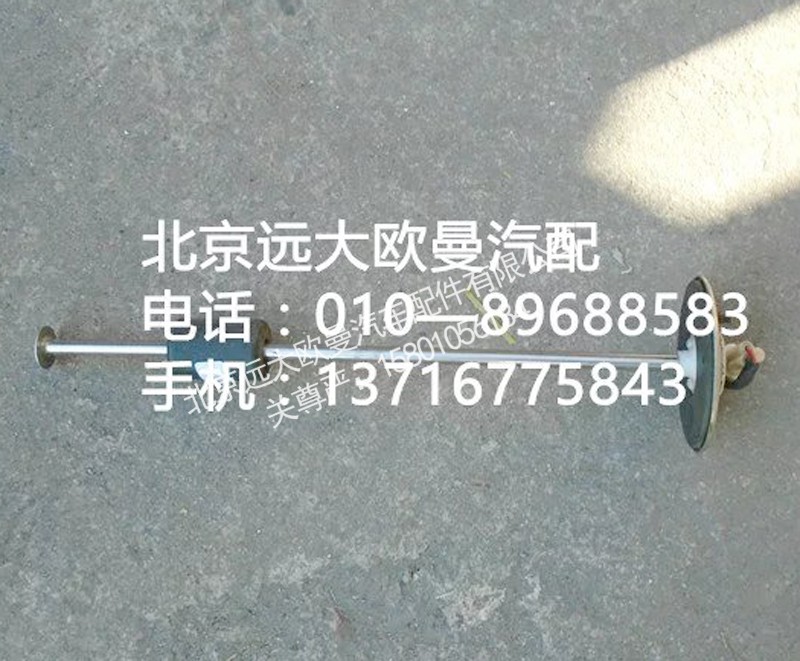 1B22037600062,燃油傳感器,北京遠大歐曼汽車配件有限公司