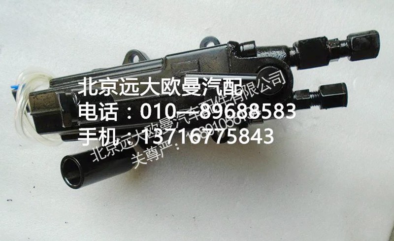 1B24950200057,车身翻转电动油泵总成,北京远大欧曼汽车配件有限公司