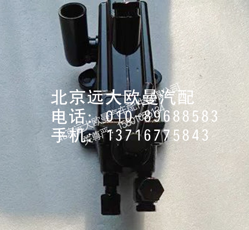 1B24950200181,手动泵总成,北京远大欧曼汽车配件有限公司