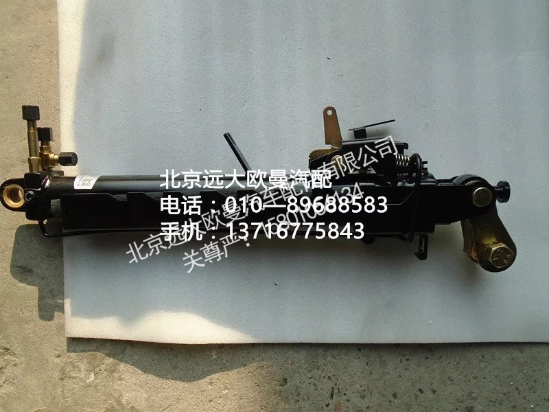 1B24950280031,翻转油缸总成,北京远大欧曼汽车配件有限公司